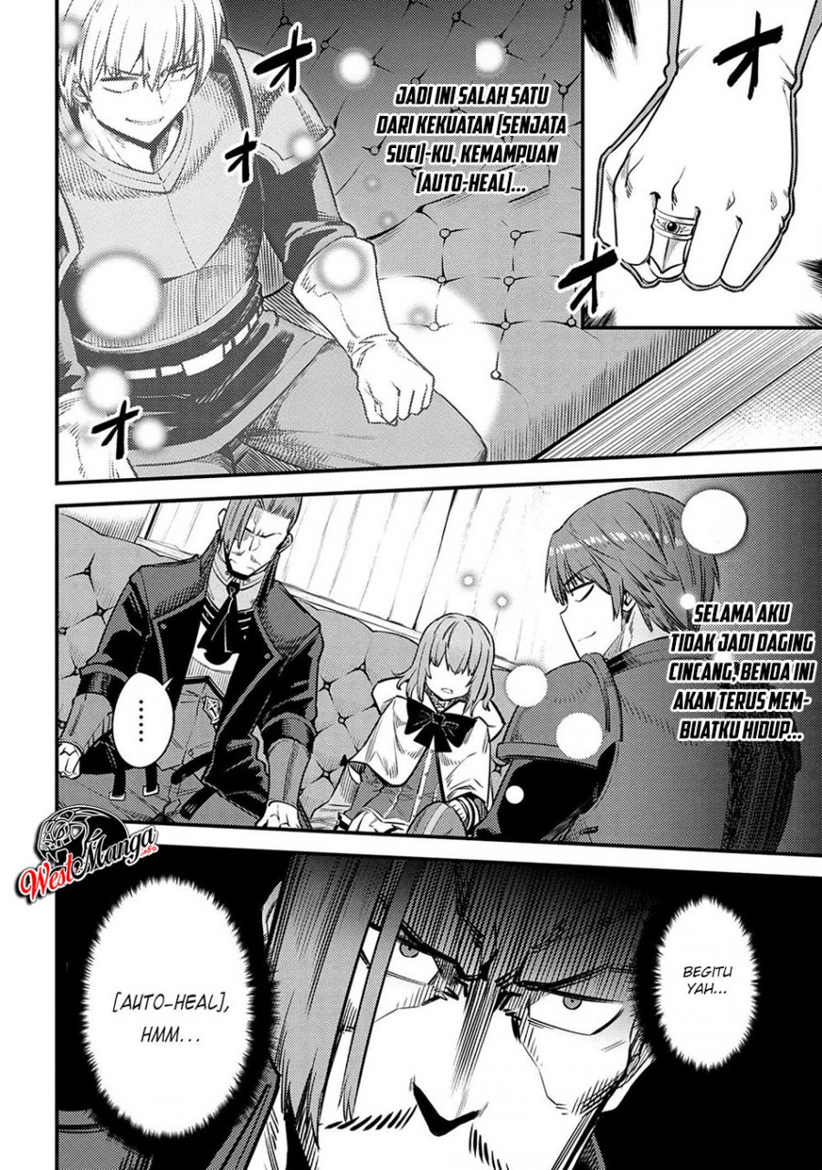 Kaifuku Jutsushi Yarinaoshi: Sokushi Mahou to Skill Copy no Chouetsu Heal